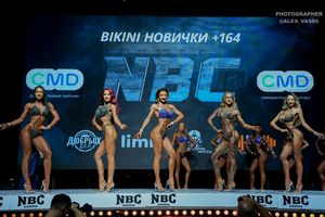 BIKINI НОВИЧКИ +164